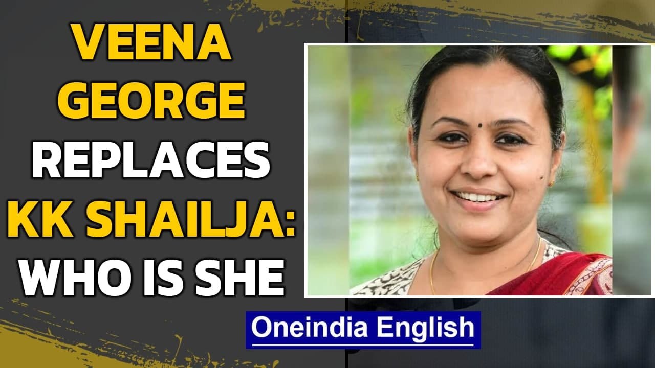 Veena George takes charge as the new Kerala Health Minister| Pinarayi Vijayan Cabinet |Oneindia News