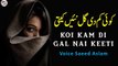 Koi Kam Di Gal Nai Keeti By Saeed Aslam | Punjabi Poetry WhatsApp status | Poetry status