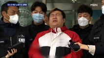 마스크 벗고 고개 숙인 허민우 