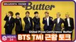 방탄소년단(BTS)   슈가, 어깨 많이 좋아져 '멤버별 TMI 근황 토크' Global Press Conference 'Butter'