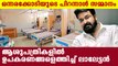 Mohanlal provided 1.5cr worth equipments to hospitals | Oneeindia Malayalam