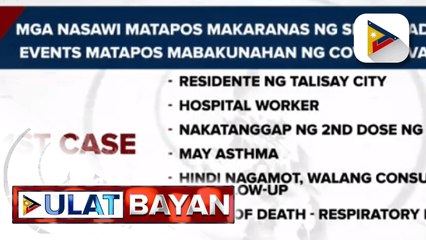 Download Video: DOH-7: pagkamatay ng 3 medical frontliners ilang araw matapos bakunahan, walang kaugnayan sa COVID-19 vaccine; DOH-7, tiniyak na dumaan sa masusing imbestigasyon ang lahat ng nakaranas ng serious adverse event