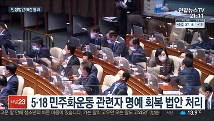 국회 민생법안 98건 처리…김오수 청문회 '신경전' 고조