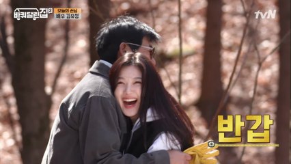 //훈훈// 얼굴만 봐도 웃음 터지는 아빠 동일과 딸 유정의 부녀상봉!