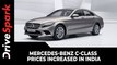 Mercedes-Benz C-Class Prices Increased In India | C300d AMG Line Discontinued
