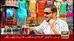 Jahan Bean | Faisal Ali Khan | ARYNews | 21 May 2021