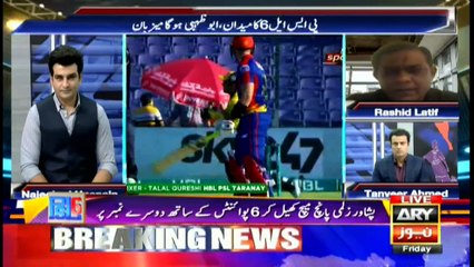 Sports Room | Najeeb-ul-Husnain | ARYNews | 21 May 2021