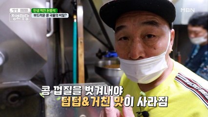 두부 크기는 크고! 가격은 저렴