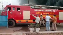 रायपुर के केमिकल फैक्ट्री में लगी भीषण आग, दमकल की 10 गाड़ियां पहुंची आग बुझाने