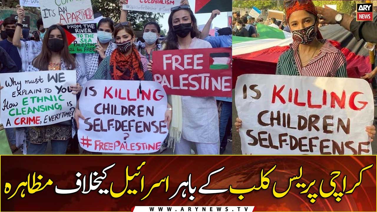 Demonstration against Israel outside Karachi Press Club