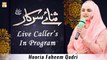 Live Caller’s In Program Sana-e-Sarkar | Naat Shareef | Host: Hooria Faheem | ARY Qtv