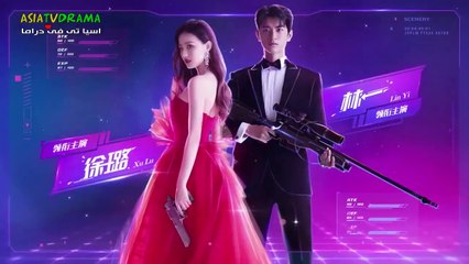 مسلسل مشهد الحب الحلقة 31 و الاخيرة