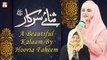 Naat-e-Rasool SAWW - A Beautiful Kalaam By Kinza Sheikh - Sana-e-Sarkar - ARY Qtv