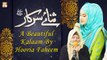 Naat-e-Rasool SAWW - A Beautiful Kalaam By Kinza Sheikh - Sana-e-Sarkar - ARY Qtv