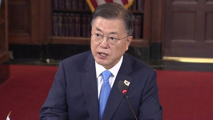문 대통령 "한미, 반도체 공급망 협력으로 함께 성장" / YTN