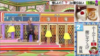 があるであろうアノ食べ物  2021年5月20日