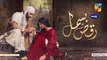 Raqs-e-Bismil Episode 22 Promo HUM TV Drama