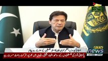 PM Imran Khan Special Message on Ongoing Situation in Palestine - Republic News