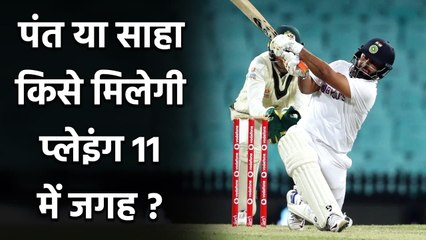 Wriddhiman Saha feels Rishabh Pant is first choice wicketkeeper for England Tour | Oneindia Sports
