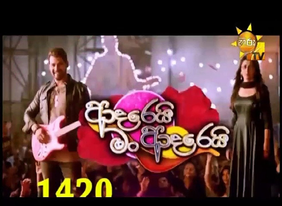Adarei Man Adarei  Episode 1420