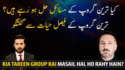 Are the problems of the "Tareen group" being solved?