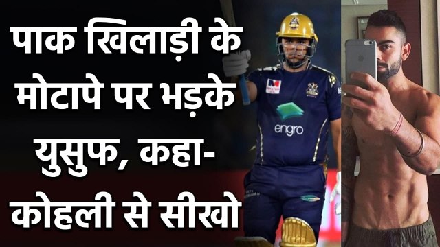 Mohammad Yousuf wants Azam Khan to learn from Virat Kohli and Babar Azam | Oneindia Sports