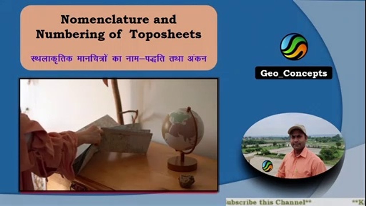 Topographical Sheet/ Geo Concepts/ Rakesh Kumar