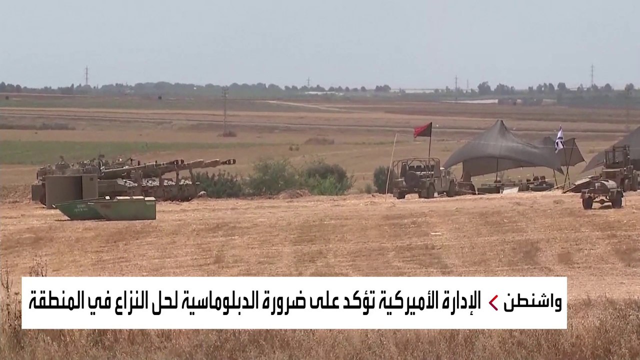 مطالبات دولية بتثبيت وقف إطلاق النار بين الإسرائيليين والفلسطينيين