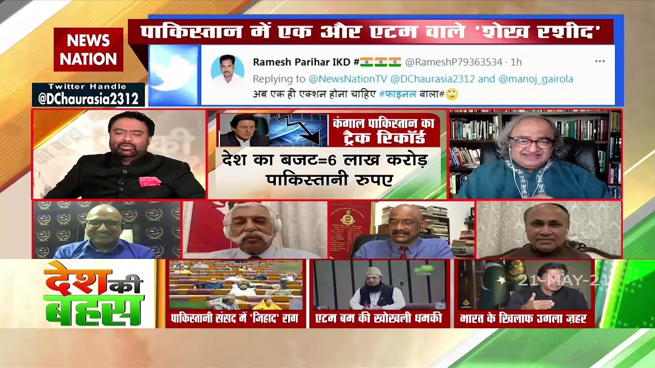 Desh KI Bahas : Islam gives the message of peace