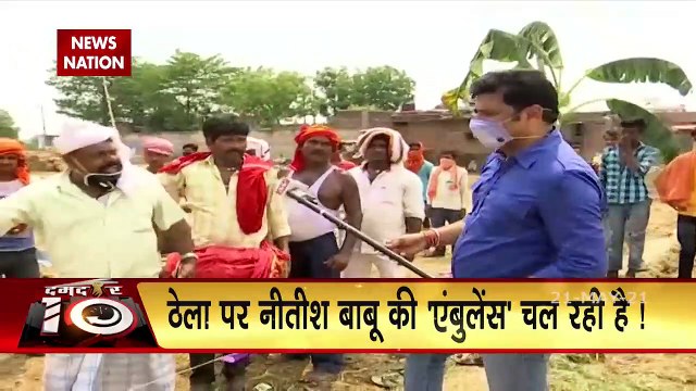 Nation investigation of India's preparedness for COVID19 third wave