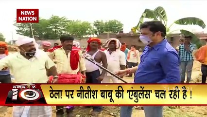 कोरोना थर्ड वेव की तैयारी का 'नेशन  Investigation'