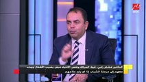 الدكتور هشام رامي يشرح مرض فرط الحركة ونقص الانتباه وخطورته على الأطفال