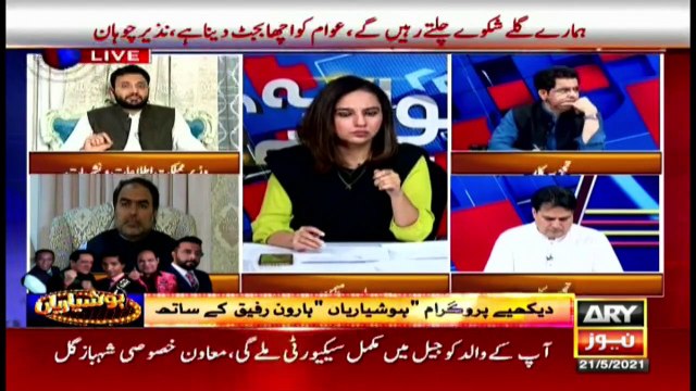 Jahangir Khan Tareen will face courts in cases against him: Farrukh Habib