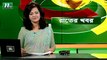 NTV Rater Khobor | 21 May 2021