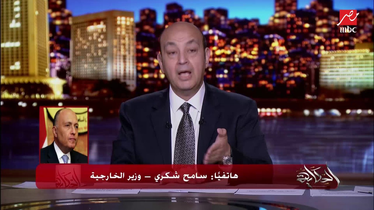 وزير الخارجية سامح شكري يشرح تفاصيل المباحثات مع الوفد التركي الذي زار القاهرة منذ فترة قصيرة
