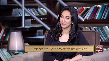 عمرو عبد الجليل: جميع أدوراي في رمضان اللي فات شر مطلق وكأني مندوب جهنم