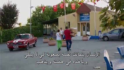 مسلسل البدر حلقة 2 مترجمة للعربية القسم 1