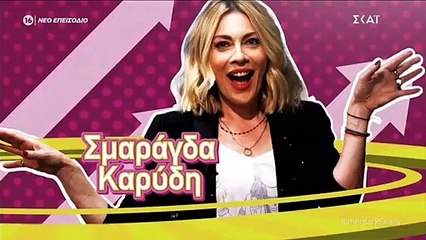 Σμαράγδα Καρύδη για κορονοϊό
