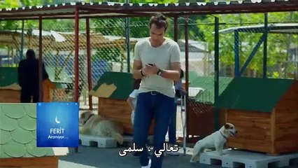 مسلسل البدر حلقة 4 مترجمة للعربية القسم 1