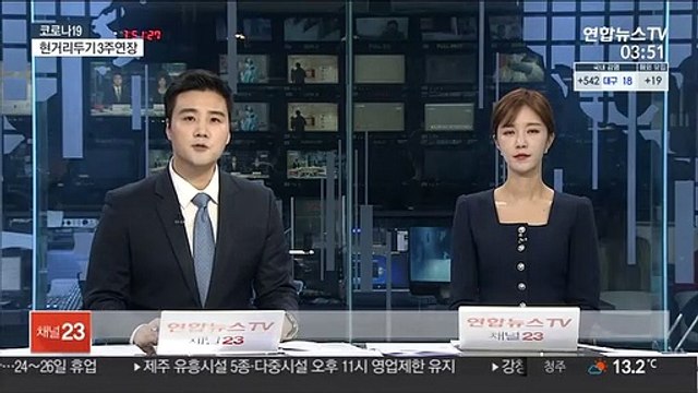 AZ 1차 접종후 혈전 발생시 2차 접종 안 돼