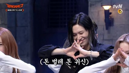 [선공개] 태닝이가 군대 가기 전에 맛들려서 또 찾아왔습니다..! 오늘 태닝이 하고 싶은 거 다 해!!!