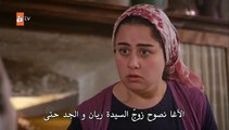 مسلسل زهرة الثالوث الموسم الاول حلقة 3 مترجمة العربية القسم 3