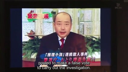 unfair 【アンフェア】④