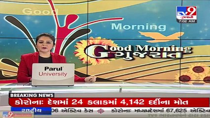 Amid Black Fungus scare, 3 cases of white fungus recorded at Sola Civil Hospital, Ahmedabad _TV9News