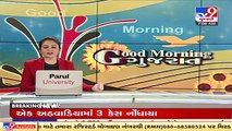 Gujarat govt. making all the efforts to procure Amphotericin-B injections_ Dy. CM Nitin Patel _ TV9