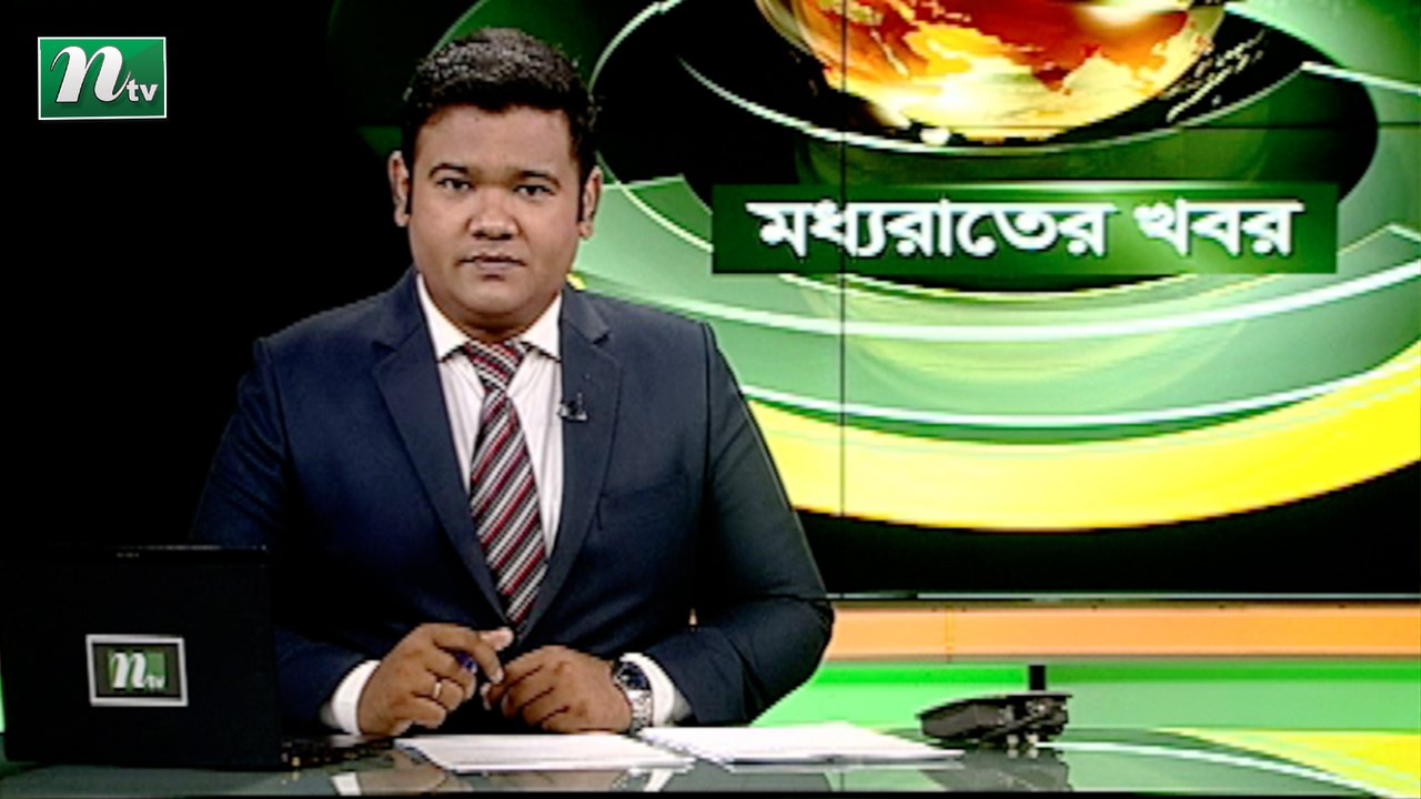 NTV Moddhoa Raater Khobor | 22 May 2021