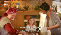 مسلسل زهرة الثالوث الموسم الاول حلقة 1 مترجمة العربية القسم  1