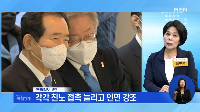 신문브리핑 3 정세균 종로 출마 닮은꼴 외 주요기사