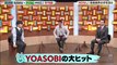 バラエティ動画japan | バラエティ - バズリズム 動画　9tsu　2021年05月21日