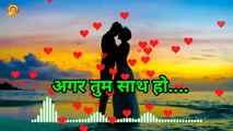 Agar tum saath ho || Bollywood song